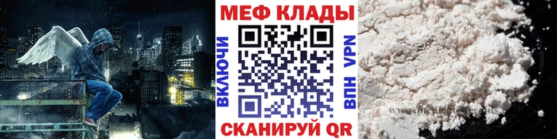Магазины продажи наркотиков Видное СК  Кокаин  МЕФ  Канабис  ГАШ 