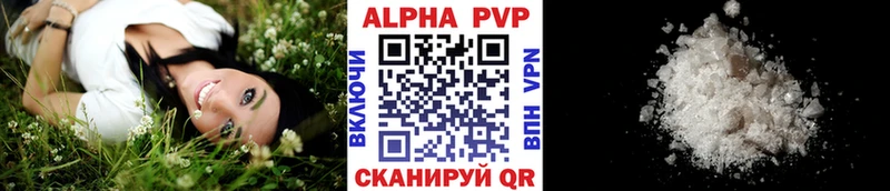 APVP Crystall  ссылка на мегу зеркало  Видное 
