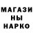 Amphetamine Розовый Mabel Sweet