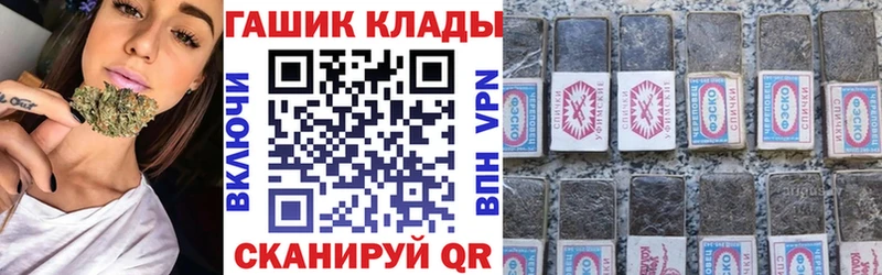ГАШ гарик  где продают   kraken зеркало  Видное 