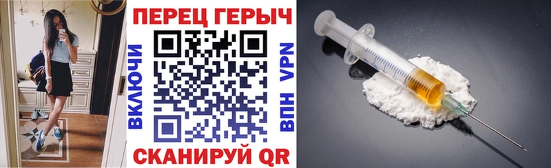 где можно купить   Видное  ГЕРОИН хмурый 