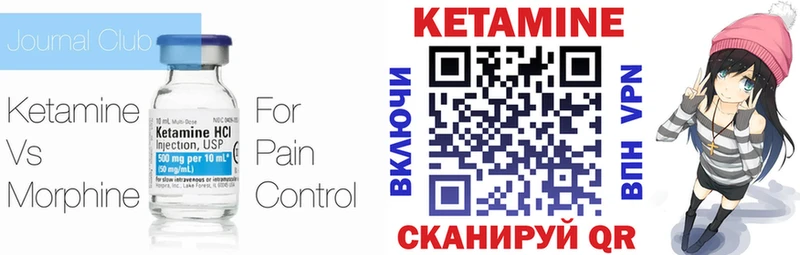 где найти   hydra зеркало  Кетамин ketamine  Видное 