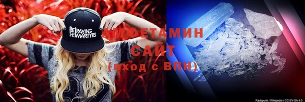 эйфоретик Бронницы