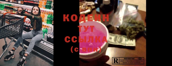 амф Бугульма