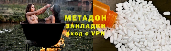 кокаин перу Белоозёрский