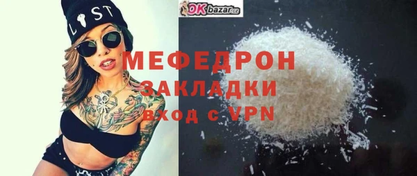 сатива Беломорск