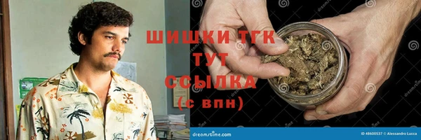 кокаин перу Белоозёрский