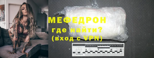 МДМА Бородино