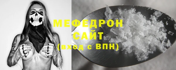 амф Бугульма