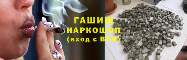 эйфоретик Бронницы