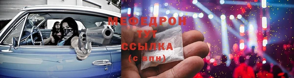 эйфоретик Бронницы