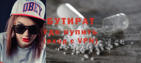 эйфоретик Бронницы