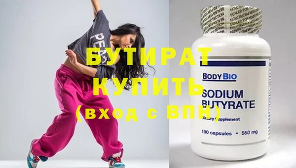 МДМА Бородино