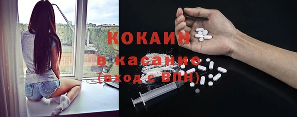 эйфоретик Бронницы