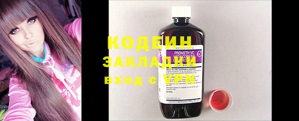 кокаин перу Белоозёрский