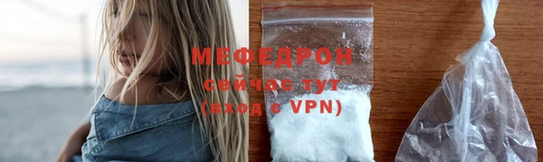 амф Бугульма