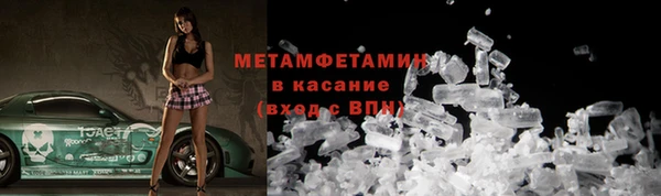 эйфоретик Бронницы