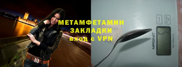 хмурый Рославль