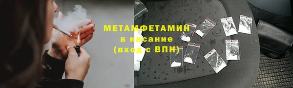 МДМА Бородино