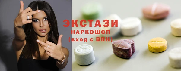 амф Бугульма
