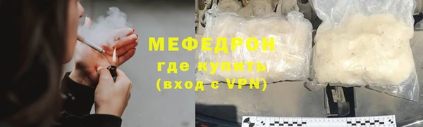 эйфоретик Бронницы