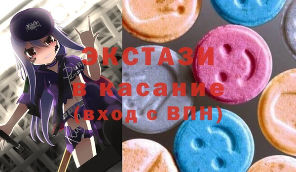 МДМА Бородино