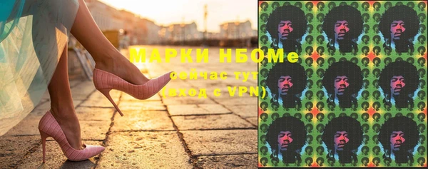 МДМА Бородино