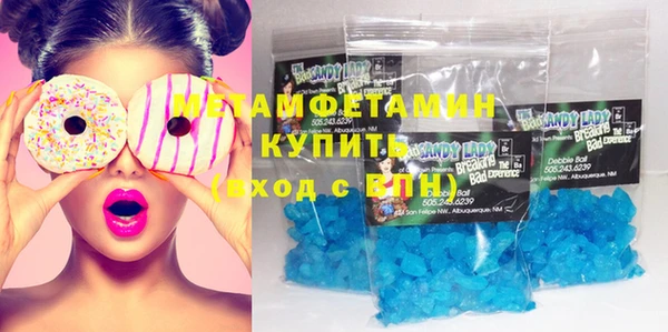 МДМА Бородино