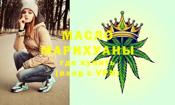 амф Бугульма