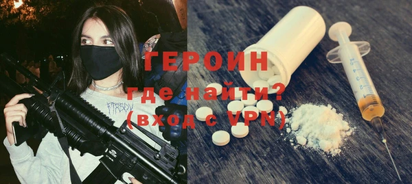 МДМА Бородино