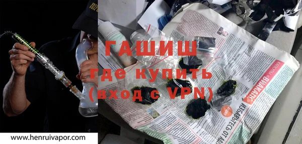 прущие крисы Ростов