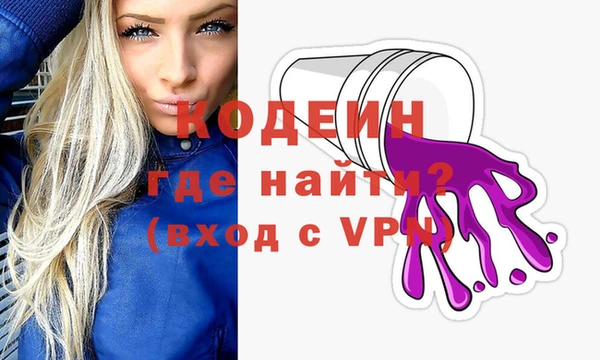PSILOCYBIN Белокуриха