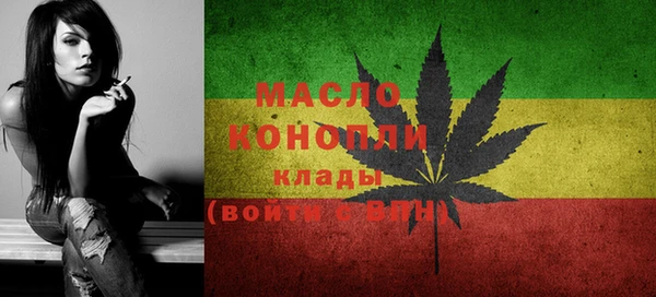 эйфоретик Бронницы