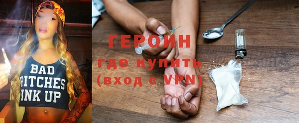 эйфоретик Бронницы