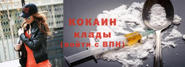 МДМА Бородино