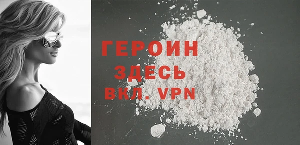 эйфоретик Бронницы
