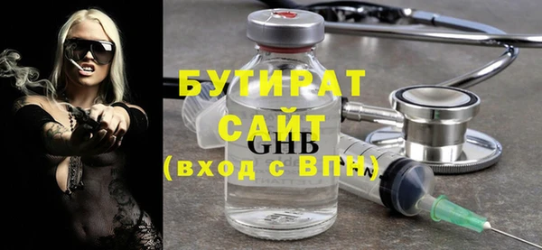амф Бугульма
