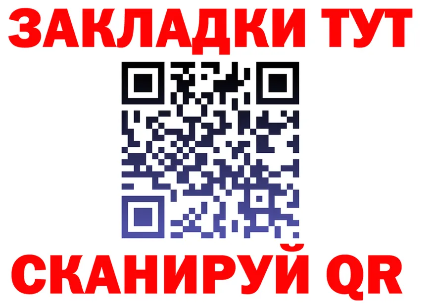 МЕФ VHQ ТОР дарк нет hydra Видное
