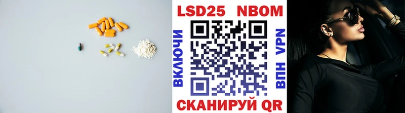 OMG ссылки закладки Видное Лсд 25 экстази кислота