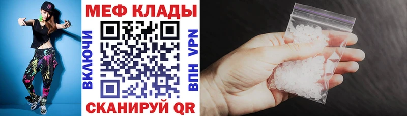 купить наркотики сайты Видное МЯУ-МЯУ мяу мяу