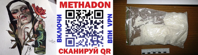 hydra рабочий сайт  Видное  МЕТАДОН кристалл 