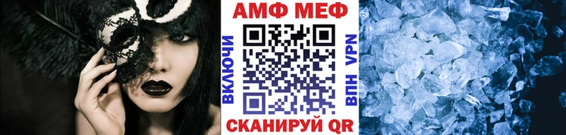 Метамфетамин винт  Видное 