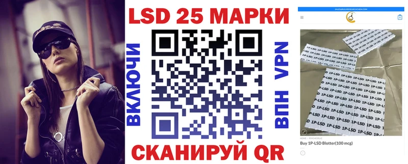 где продают наркотики  Видное  Марки 25I-NBOMe 1,5мг 