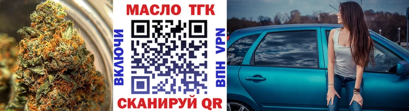 это клад  цена наркотик  Видное  Дистиллят ТГК вейп 